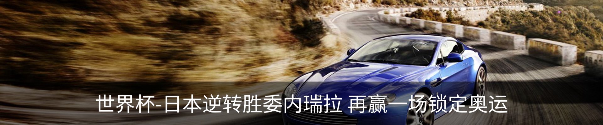 新闻中心