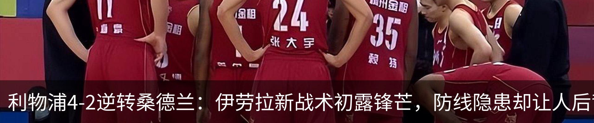 新闻中心