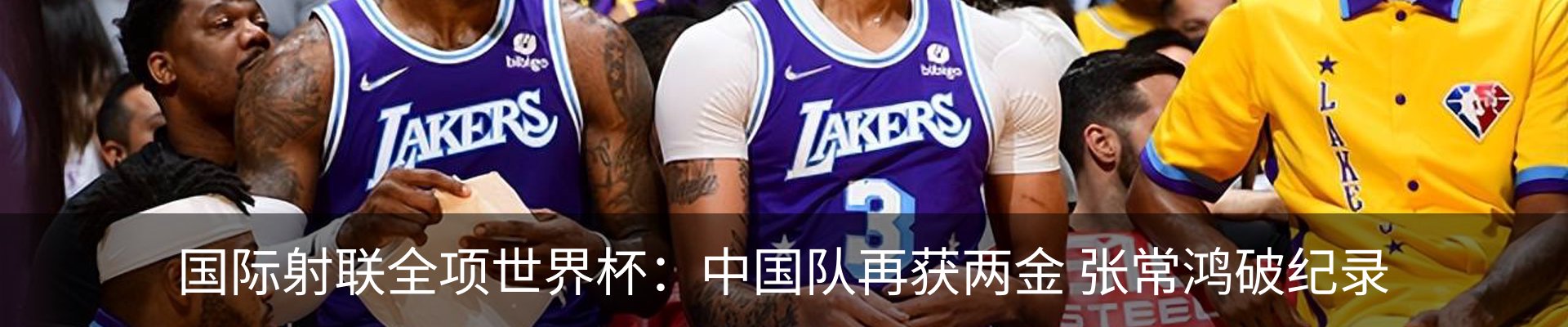新闻中心