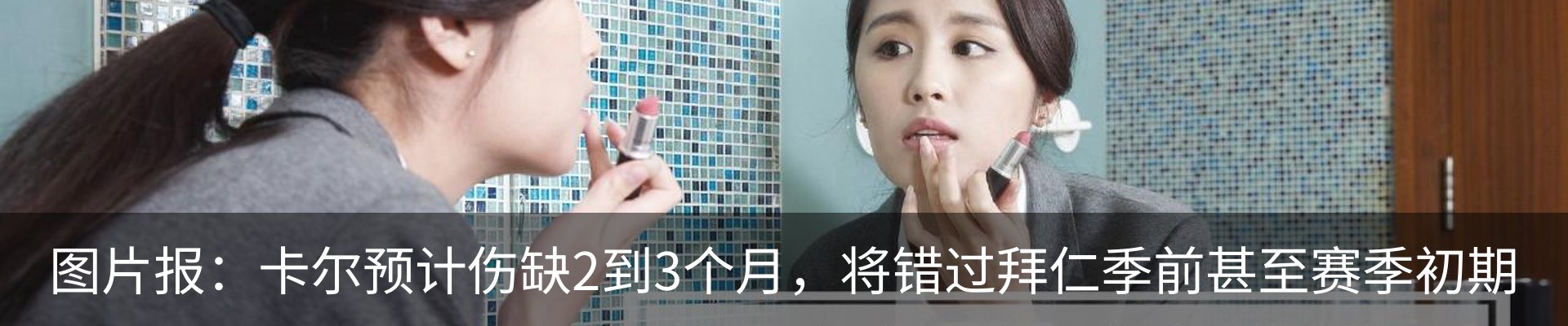 新闻中心