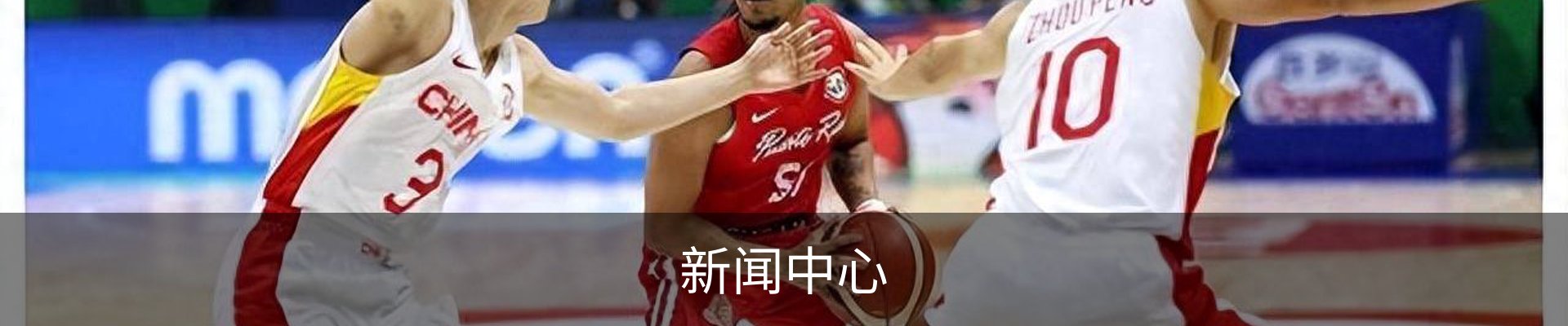 新闻中心
