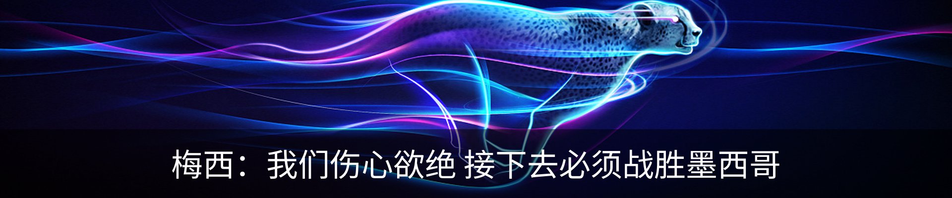 新闻中心