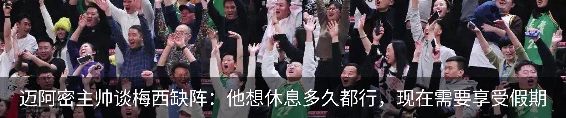 新闻中心