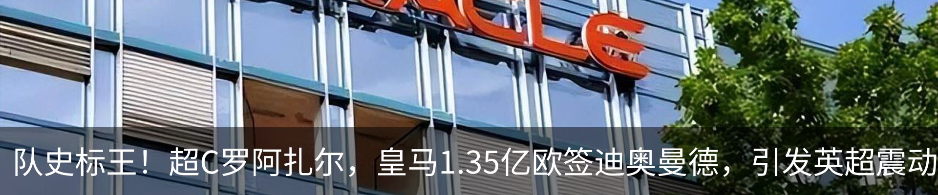 新闻中心