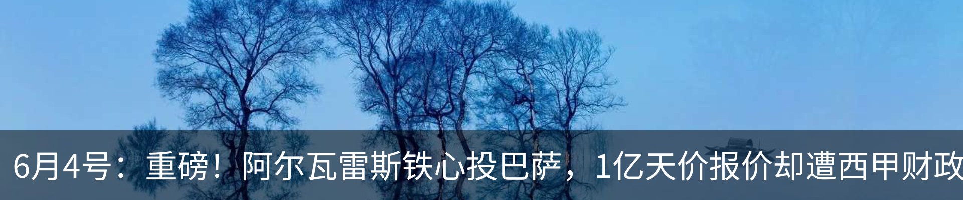 新闻中心