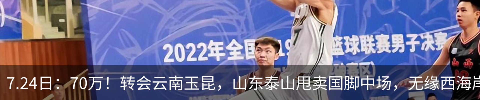 新闻中心