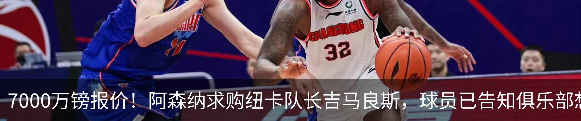 新闻中心