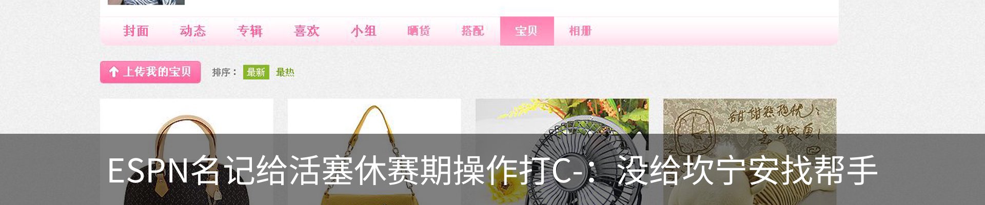 新闻中心