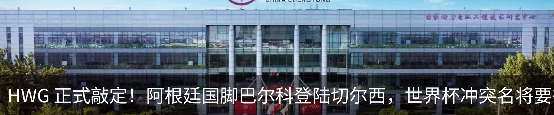 新闻中心